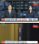 텐프로 말고 일프로가 있었어