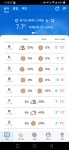 겨울이 왔어요!! | 유머 게시판 겨울이 왔어요!! | 유머 게시판 | 루리웹