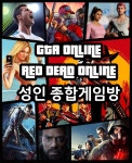 레데온PC, 종합게임방 디스코드 성인 유저 모집합니다 | 레드 데드 리뎀션 2 | RULIWEB 레데온PC, 종합게임방 디스코드 성인 유저 모집합니다... 