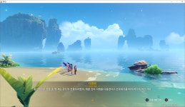 원신) 고운각 뭐 별거있냐 | 유머 게시판 원신) 고운각 뭐 별거있냐 | 유머 게시판 | 루리웹