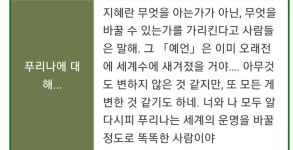 원신) 스포 4신도 인정하는 정의신 푸리나... | 유머 게시판 원신) 스포 4신도 인정하는 정의신 푸리나... | 유머 게시판 | 루리웹