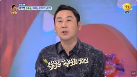 김영철의 강호동 성대모사가 마음에 든 신동엽