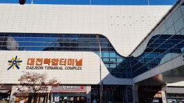 대전 대전 덕질 완벽가이드 2023년 대전 덕질 여행