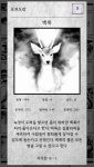 스압코딩 몰랐던 아저씨가 AI한테 과외 받아서 4개월만에 게임 만든 이야기