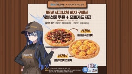 몰랐는데 맘터 피자도팜? | 유머 게시판 몰랐는데 맘터 피자도팜? | 유머 게시판 | 루리웹