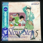 슬로우 스텝 네가 없으면 FRUSTRATION