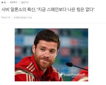 현역 때 많이 털렸지만 평이 엄청 좋은 선수 두명 | 유머 게시판 현역 때 많이 털렸지만 평이 엄청 좋은 선수 두명 | 유머 게시판 | 루리웹