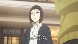 스파이패밀리 아냐가 1등을 뽑자 로이드가 의심하는 것