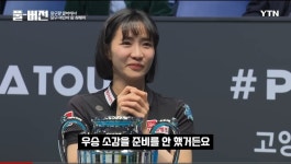 당구장 알바에서 4년만에 당구 챔피언이 된 선수jpg