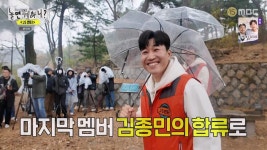 김종민을 무시했던 미주와 진주 | 유머 게시판 | RULIWEB 김종민을 무시했던 미주와 진주 | 유머 게시판 | 루리웹