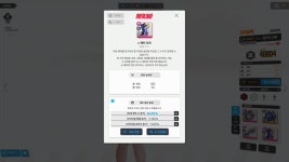 니케) 나 지휘관 계속 망설였던 필그림 장화를 모더에게 주었다 | 유머 게시판 니케) 나 지휘관 계속 망설였던 필그림 장화를 모더에게 주었다... 