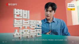 고려거란 고려 황제가 추천하는 약