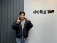 워시스왓 세탁특공대 예상욱대표 1회용품 제로 챌린지 동참
