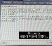 오너 단골 PC방에서 우승 기념 서비스 돌림 ㅋㅋ.jpg | 유머 게시판 오너 단골 PC방에서 우승 기념 서비스 돌림 ㅋㅋ.jpg | 유머 게시판 | 루리웹
