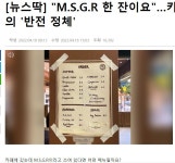 처음보는 까페메뉴의 정체
