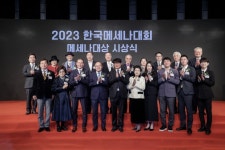 넷마블문화재단, ‘2023 한국메세나대회’서 ‘문화공헌상’ 22일(수) 수상