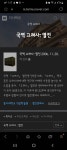 ㅂㅅ같은 네이버 국역 고려사