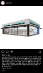 g25 편돌이들 큰일 남 ㄷㄷ | 유머 게시판 g25 편돌이들 큰일 남 ㄷㄷ | 유머 게시판 | 루리웹