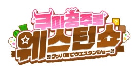 100만원 예산안에서 컴퓨터 맞추려고합니다