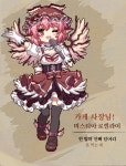 도트감성 충만한 수작 식당 경영 타이쿤 동방야작식당을 소개합니다