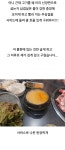 생일날 헌혈하고 친구들이 밥 사줬습니다. 사사 생일날 헌혈하고 친구들이 밥 사줬습니다. 사사 루리웹