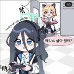 블루아카이브근데 리오는 아리스 엄마가 아니던데