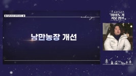 마비노기어제 방송된 쇼케이스 내용들