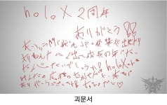 버튜버) 파파고가 거부하는 괴문서 | 유머 게시판 버튜버) 파파고가 거부하는 괴문서 | 유머 게시판 | 루리웹