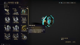 워프레임) 앰버 별 사이안 별 드랍률에 차이가 있나..? | 유머 게시판 워프레임) 앰버 별 사이안 별 드랍률에 차이가 있나..? | 유머 게시판 | 루리웹