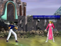 8용신전설 침묵의 레브로스