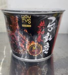 GS25공화춘 불짜장