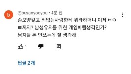 던파)내가 이번 던페를 가서 이건 확실하게 장담한다 | 유머 게시판 던파)내가 이번 던페를 가서 이건 확실하게 장담한다 | 유머 게시판 | 루리웹