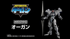 스압 모데로이드만으로 슈로대W 재현이 코앞이네요