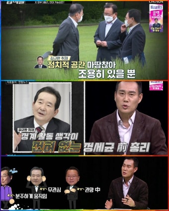김규완 CBS 논설위원 