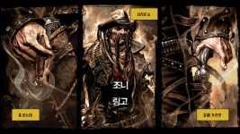 콜 오브 후아레즈: 건슬링어 | PC패키지 스샷 콜 오브 후아레즈: 건슬링어 | PC패키지 스샷 | 루리웹