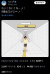 8번출구 뇌절 결국에는