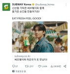 도라선장 언제 서브웨이랑 광고찍음