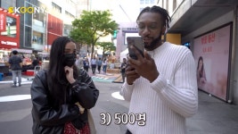 퀴즈 한강에는 총 몇 개의 다리가 있을까요