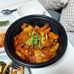 집에서 밥 먹습니다 - 성남 수진, 고기극찬 | 음식 갤러리 집에서 밥 먹습니다 - 성남 수진, 고기극찬 | 음식 갤러리 | 루리웹