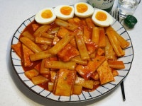 옛날 분식집 떡볶이