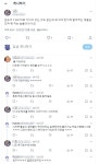 용팔이의 끝없는 무식함. | 유머 게시판 용팔이의 끝없는 무식함. | 유머 게시판 | 루리웹