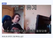 블루아카) 프랑스 학원이 아직도 안나오는 이유 | 유머 게시판 블루아카) 프랑스 학원이 아직도 안나오는 이유 | 유머 게시판 | 루리웹