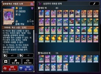 유희왕) 남궁루리배 대회 예선 탈락함 | 유머 게시판 유희왕) 남궁루리배 대회 예선 탈락함 | 유머 게시판 | 루리웹
