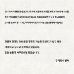 [성우] 칸다 사야카 X(트위터) 갱신.... | 취미 정보 [성우] 칸다 사야카 X(트위터) 갱신.... ...