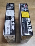 HGUC RGM79 GM 짐 에코프라 한정판