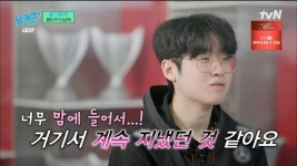 페이커 집에 사우나당구대영화관 스크린 골드장은 있다