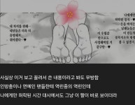 러브딜리버리2 걍 이거인듯