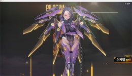 니케필그림 몰드에서 필그림이 나오기는 하는구나