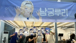 남궁실록 냐룽케이의 기록