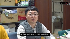 충주맨이 생각하는 충주시 마스코트 충주씨 유튜브